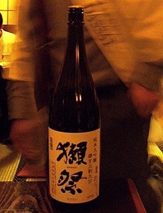 第二回 湯田ぐるぐる 酒と肴の旅(2)