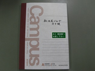 フロント会議　～あとがき＆その次へ～