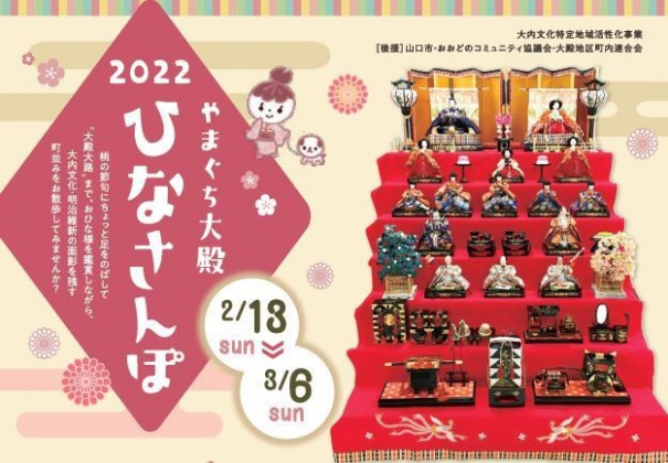 （参照：大殿ロビー）
